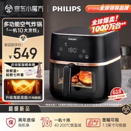 PHILIPS (PHILIPS) air fryer household 5L large capacity visual without turning over Intelligent LCD touch wide temperature range multifunctional electric fryer HD9455