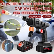 🔥MY READY STOCK🔥 988VF Cordless High Pressure Car Washer Water Jet Lithium Battery Portable