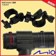 mio MiVue M733 M777G DB5 plus C300S Quick Release Driving Recorder Bracket Shock Absorption Fixed Se