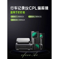 Suitable for Staring and Camera mini7x/mini5/4/3s/3X/2x Driving Recorder Filter CPL Polarizer