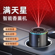 XT015 Aluminum Alloy Smart Spray Car Aroma Diffuser High-End Car Aroma Diffuser Aroma Diffuser