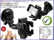 papago vr one x2 x3 x5 r5800 z810 z820 z850 z880 v600 n1 h8 加大吸盤導航萬用款汽車架固定架
