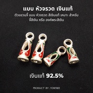 Yok5see สร้อยคอ นิล แท้ ขนาด 6-14 มม. สำหรับ แขวนจี้ แขวนพระ สร้อยแขวนพระ สร้อยพระ สร้อยหิน สร้อยคอห