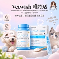 Vetwish 唯特适 Pet Probiotic 10billion Imported Levucell Sb for Digestive Support 30pcs 100亿进口布拉迪益生菌 软便