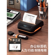 Han Yin A300E Label printer, fixed asset label machine, office small handheld portable thermal large