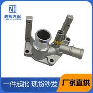 7M5G8K556AC 7M51-12A646-AA 1531004 1098780 Car Aluminum Thermostat Cover