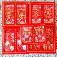 10 x12/box chinese ampao /red envenlop size small and big