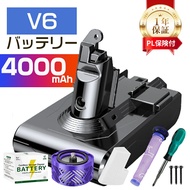 【先着100名10%OFFクーポン】ダイソン バッテリー V6 4000mAh【1年保証】ボタン着脱式 Dyson DC58 DC59 DC61 DC62 DC72 DC74 SV03 SV04 SV
