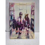 8 Love berry book 1j *Complete in The book* Second-Hand Novel H2L Heart Chemistry Formula // Prince 