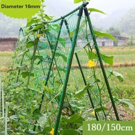 Diameter16mm-60/90/120/150/180/210/240cm Set Durable Climbing Plants Vine Rack Flower Stand Vegetabl