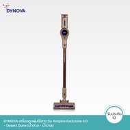 DYNOVA เครื่องดูดฝุ่นไร้สาย รุ่น Airspire Exclusive