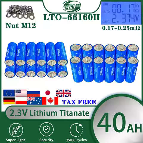 100% original new Yinlong LTO66160H 2.3V 40Ah battery, 10C discharge lithium titanate battery, inter