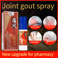 Gout Spirit Spray Rheumatology Gout Special Effect Arthritis Gout Paste Gout Spray 60ml 宛中痛风喷剂