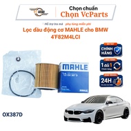 Mahle Car Engine Oil Filter Code OX387D For BMW 4' Series F82 M4 LCI Coupe Model