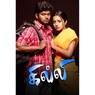 GILLI TAMIL MOVIE @DVD@HD