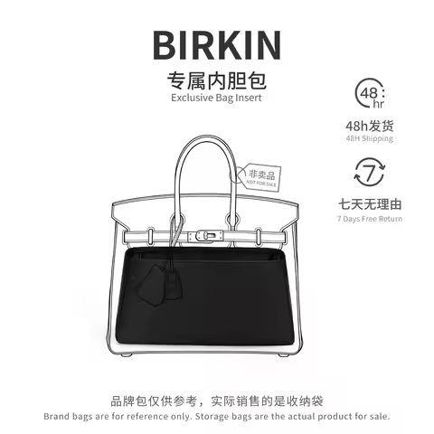 20cm,25cm,30cm,35cm,High Quality Acetate Silk Bag Organizer for Birkin Bag Storage Cosmetic Organiza