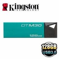 新台北NOVA實體門市 免運 金士頓 Kingston DataTraveler Mini 128GB 128G 高速 USB3.0  隨身碟★大容量超薄小碟 (DTM30/128GB).