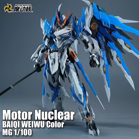 Motor Nuclear Model BAIQI WEIWU Color MG 1/100 MNP-XH01W BAI QI Toys Assembly Model Kit Action Figur