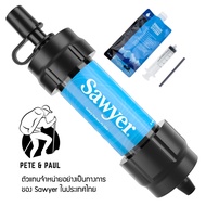เครื่องกรองน้ำพกพา SAWYER Mini Filter ผลิตใน USA หนักแค่ 57 กรัม เก็บเล็กกว่าฝ่ามือ