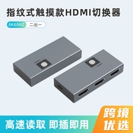 Hot Sale HDMI Switcher Two to One8K60HZ Switcher with Ultra-High Refresh Rate PS5Switchable