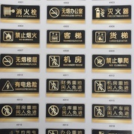 Papan tanda akrilik sedia ada, papan tanda pintu UV peringatan mesra, papan tanda jabatan pengiklana