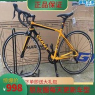 二手捷安特公路車OCR530028003500FCR35003300風標學生男女自行車