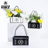 Qingmingming Festival Festival Handbag Funeral Chrysanthemum Cemetery Front Flower Paper Bag Handbag