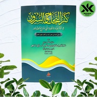 Kanzun Najah Was Surur Meaning Petuk Glossy Lamination A4 Size