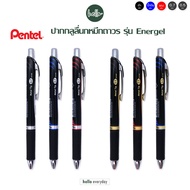 Pentel-Energel Permanent Pen 0.5mm. 0.7mm Blue Black Red Ink Color Model Blp75 BLP77