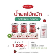 น้ำผลไม้หมัก WHERY FRUIT INFUSE ไม่มีน้ำตาล ผู้ใหญ่