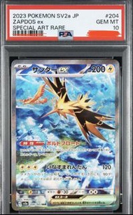 2023 Pokémon Pokemon 寵物小精靈 寶可夢 Zapdos EX 雷鳥 閃電鳥 EX 特殊藝術稀有卡 PTCG SAR SPECIAL ART RARE PSA 10 Pikachu 