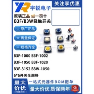 Omron Switch B3W B3F-1000 1002 1005 1020 1025 1052 1055 1070