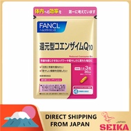 Japan FANCL Reduction Coenzyme Q10