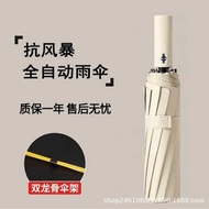 24-Bone Automatic Sunny Umbrella Storm-Resistant Large Umbrella Advertising Umbrella Printed Sun Umb