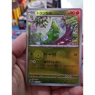 Pokemon Japan G SV2A 151 - 011 / 065 C Metapod - Poke Ball Foil Holo