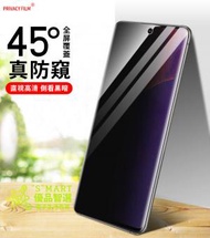 Smart - Samsung S23 Ultra 3D曲面 防窺水凝貼：為您的手機提供卓越保護