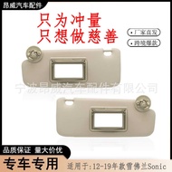 Suitable for Chevrolet Avio S o n i c p a r k Sun Visor 9 5 3 2 7 0m Pair