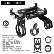 GUB Mobile Phone Holder G99 Bicycle Aluminum Alloy Mobile Phone Holder Sports Camera Takeaway Naviga