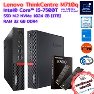 คอมพิวเตอร์มินิ Lenovo M710q Core i5-7500T Max 3.30GHz + SSD M.2 NVMe Disk + เชื่อมต่อ WIFI และ Bluetooth เครื่องสวย เสปคดี คอมมือสอง