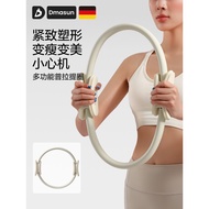 Multifunctional Pilates Ring Female Yoga Ring Shaping Handy Tool Fitness Ladies Leg Resistance Ring 