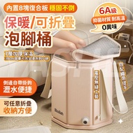 6A Grade Antibacterial Material Foldable Foot Bath SPA Temperature Sensing Bag Insulation Thickened 
