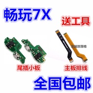 Bảng Mạch Nhỏ Huawei Honor Play 7X BND-AL10 Cáp Kết Nối Mainboard Phụ Kiện Kỹ Thuật Số Cho Điện Thoạ