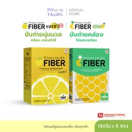 (Fiber Duo) Prime Health Fiber ไฟเบอร์ ดูโอ้ สูตร Extra รสสับปะรด+ สูตร Soft รสส้มยูสุ