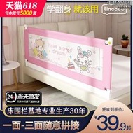 床圍欄寶寶防摔床上擋板嬰兒床邊加高防護欄一面兒童防掉床護欄