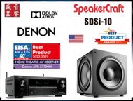 『盛昱音響』Denon AVR-X1700H 環繞擴大機+SpeakerCraft SDSi-10 超低音喇叭｜公司貨