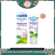 พร้อมส่ง Boiron Arnica , Arnicare Gel / Oilment / Cream Pain Relief Unscented Muscle, Stiffness, Swe