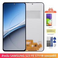 หน้าจอ TFT สําหรับ Samsung Galaxy S23 FE S711B S711B/DS จอแสดงผล Lcd หน้าจอสัมผัสดิจิตอลสําหรับ Sams