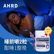 German Imported AHRD AHRD Sleep Gummy ahrd AHRD Amino Butylic Acid Gummy Sleep Aid QQ Candy 90 Capsu
