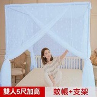 【樂樂生活精品】【凱蕾絲帝】100%台灣製造~150*200*200公分加長加高針織蚊帳(開三門)+不鏽鋼支架-粉藍
