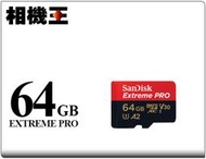☆相機王☆Sandisk Extreme Pro Micro SD 64GB 記憶卡〔200MB/s〕公司貨#16882